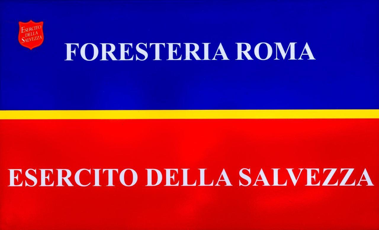 Foresteria Roma Esercito Della Salvezza Exterior foto